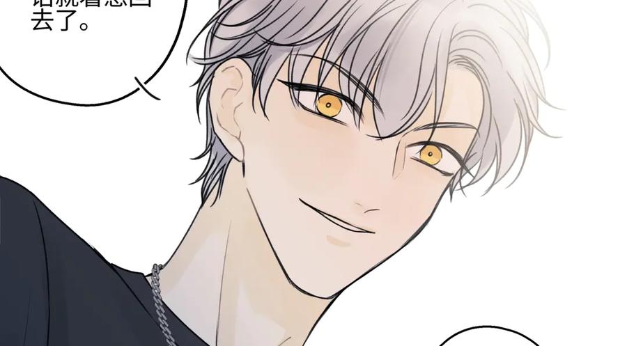 阳生小雪 - 89 孤独星球 - 第10张图