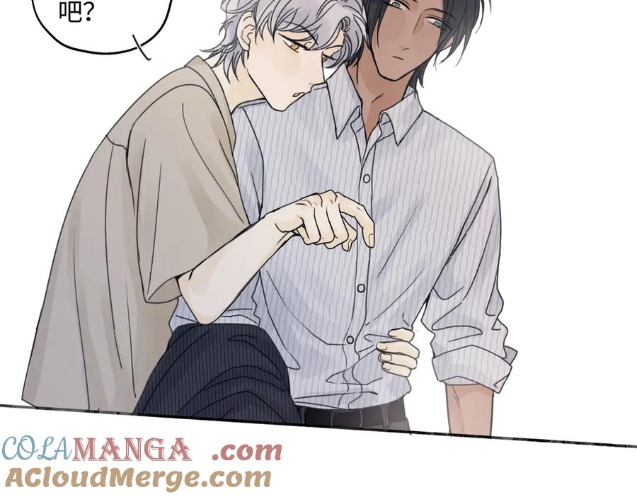 阳生小雪 - 89 孤独星球 - 第21张图