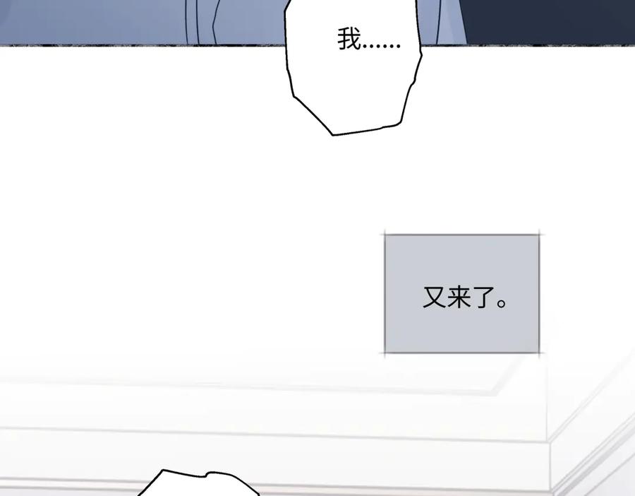 阳生小雪 - 89 孤独星球 - 第46张图