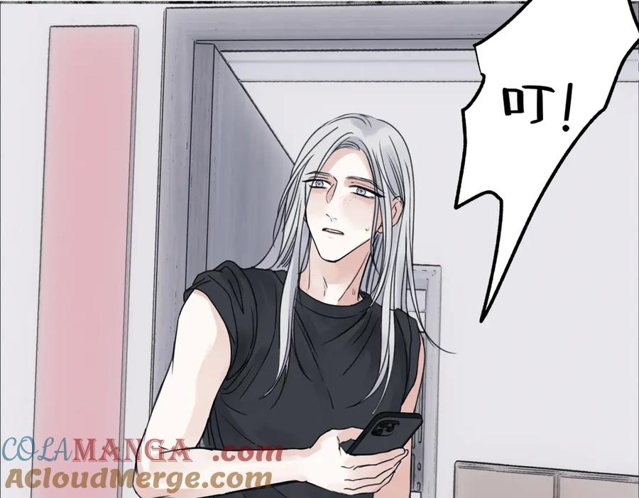 阳生小雪 - 89 孤独星球 - 第25张图