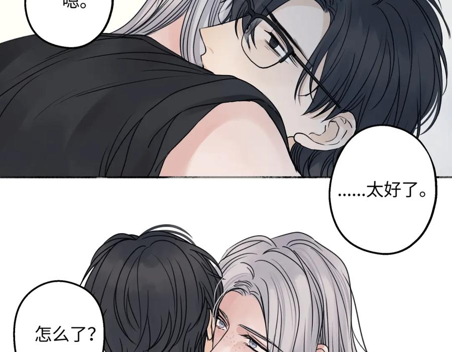 阳生小雪 - 89 孤独星球 - 第36张图