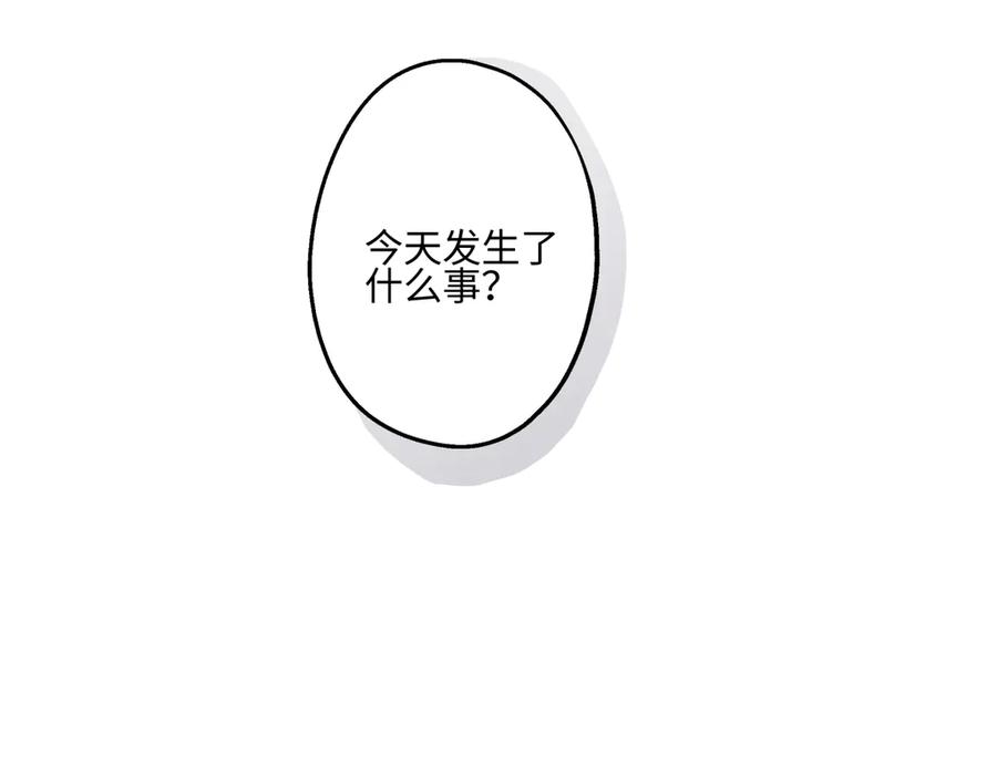 阳生小雪 - 89 孤独星球 - 第38张图