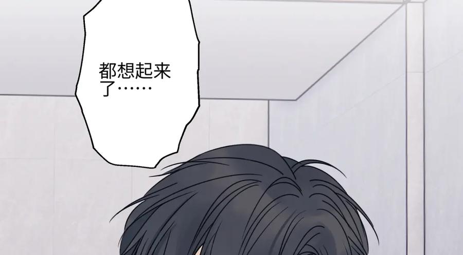 阳生小雪 - 89 孤独星球 - 第47张图