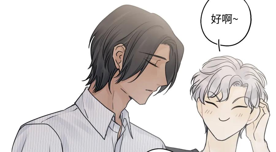 阳生小雪 - 89 孤独星球 - 第12张图