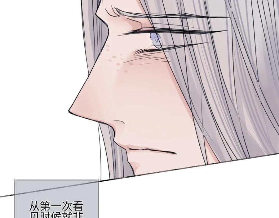 阳生小雪 - 89 孤独星球 - 第50张图