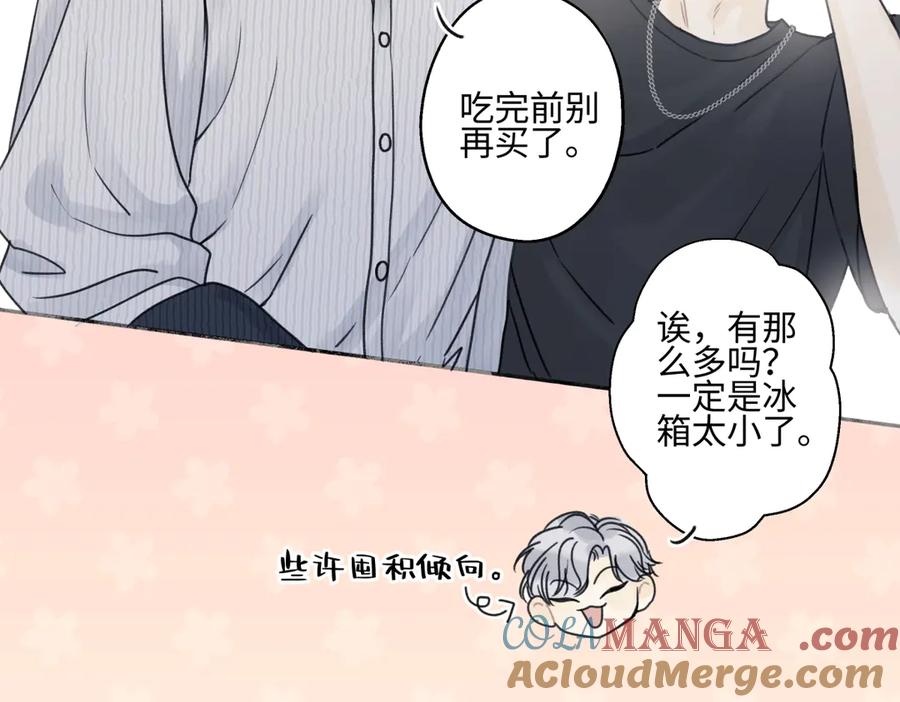 阳生小雪 - 89 孤独星球 - 第13张图