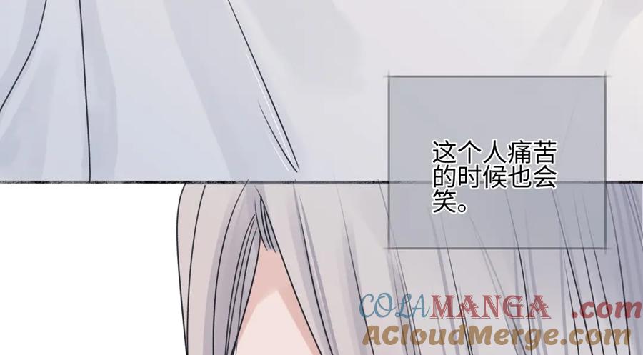 阳生小雪 - 89 孤独星球 - 第49张图