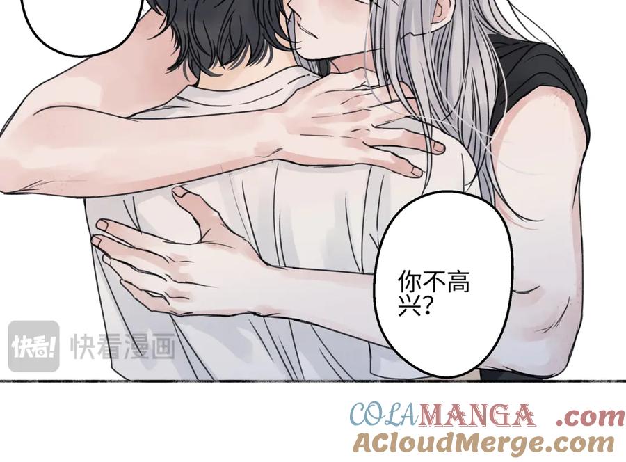 阳生小雪 - 89 孤独星球 - 第37张图