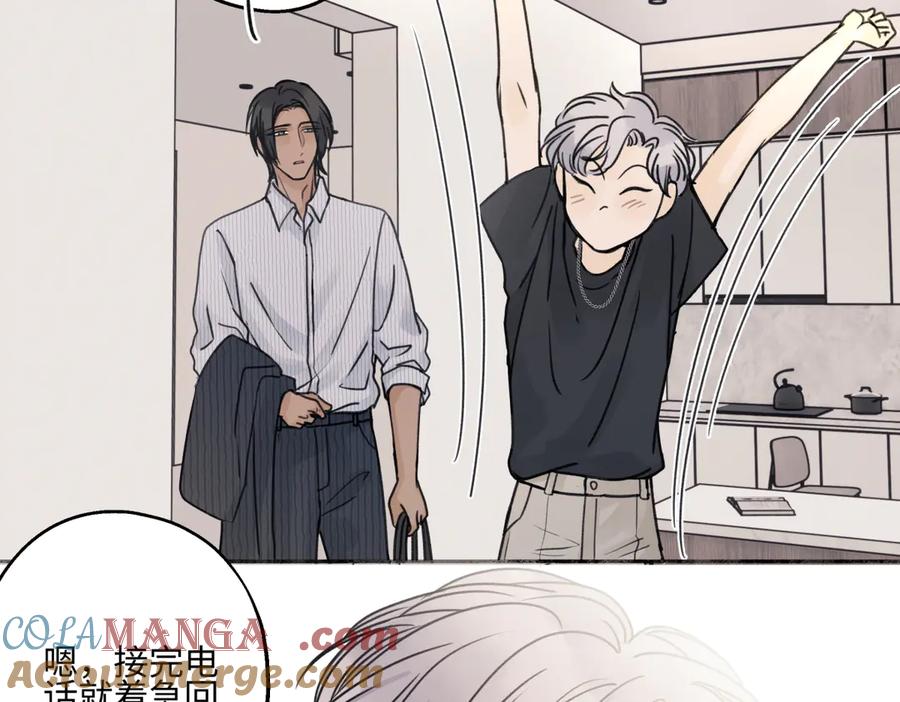 阳生小雪 - 89 孤独星球 - 第9张图