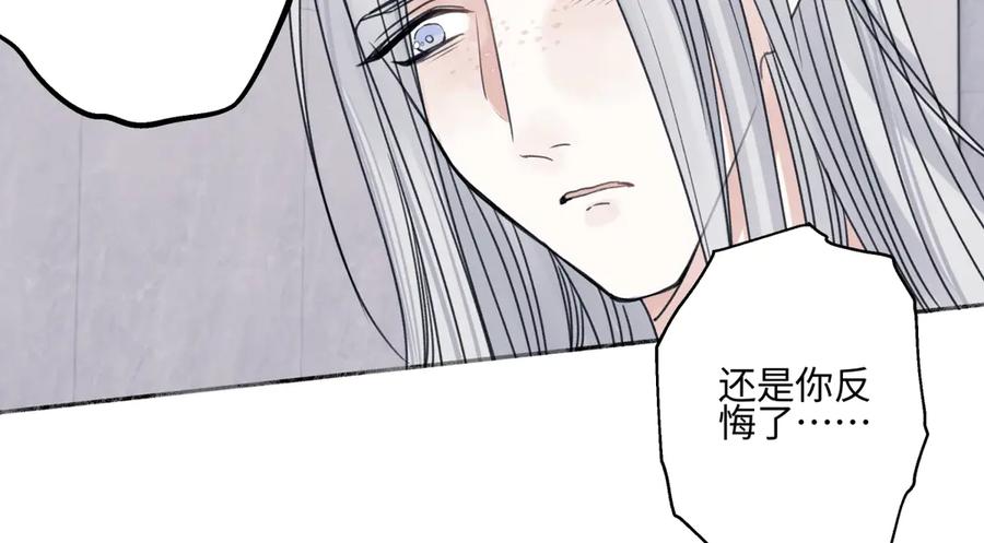 阳生小雪 - 89 孤独星球 - 第43张图