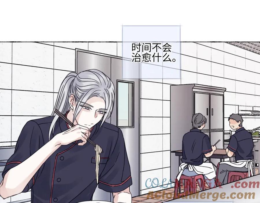 阳生小雪 - 90 猴子与月 - 第13张图