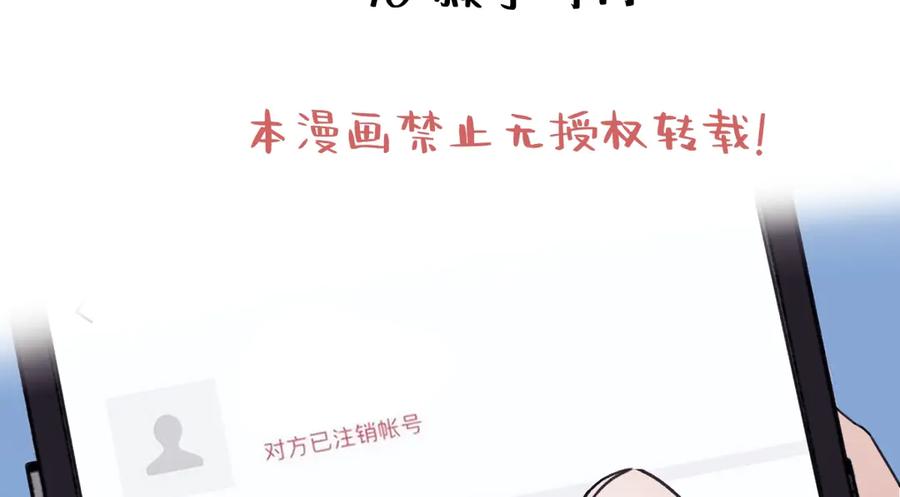 阳生小雪 - 90 猴子与月 - 第2张图