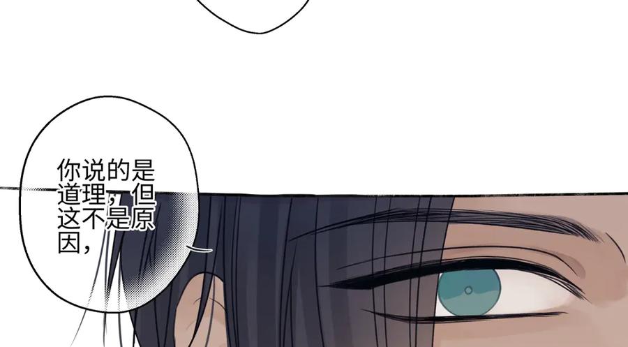 阳生小雪 - 90 猴子与月 - 第62张图