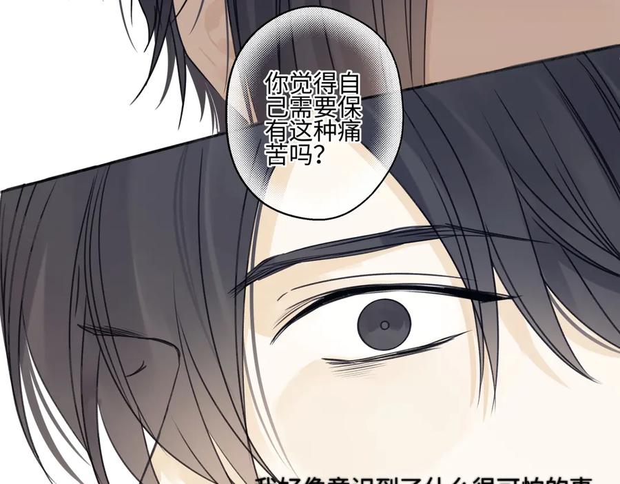 阳生小雪 - 90 猴子与月 - 第63张图