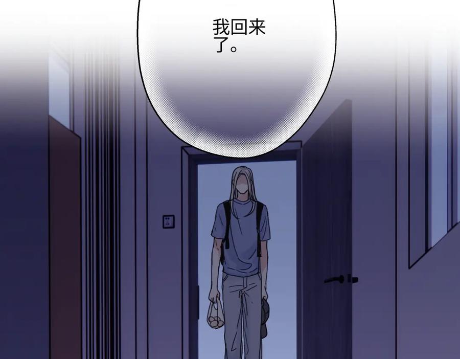 阳生小雪 - 90 猴子与月 - 第19张图