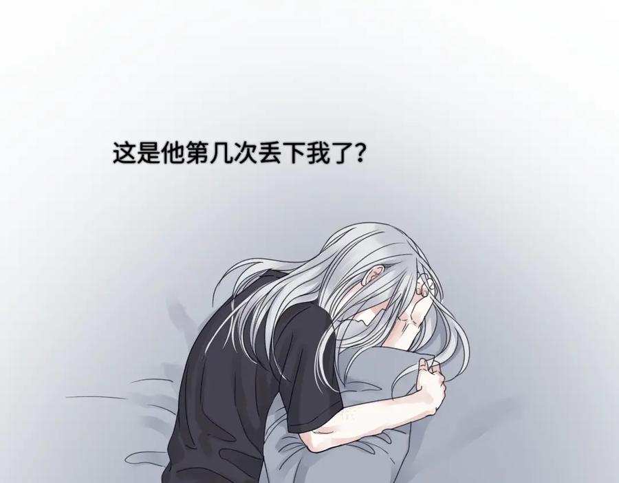 阳生小雪 - 90 猴子与月 - 第24张图