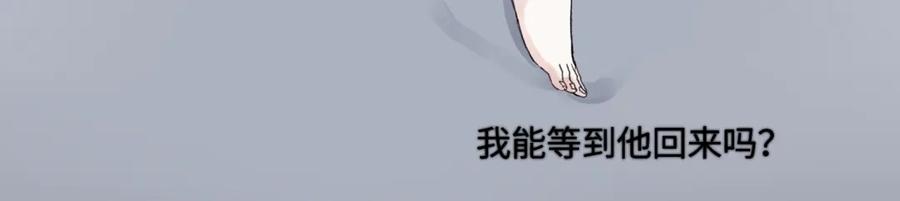 阳生小雪 - 90 猴子与月 - 第26张图