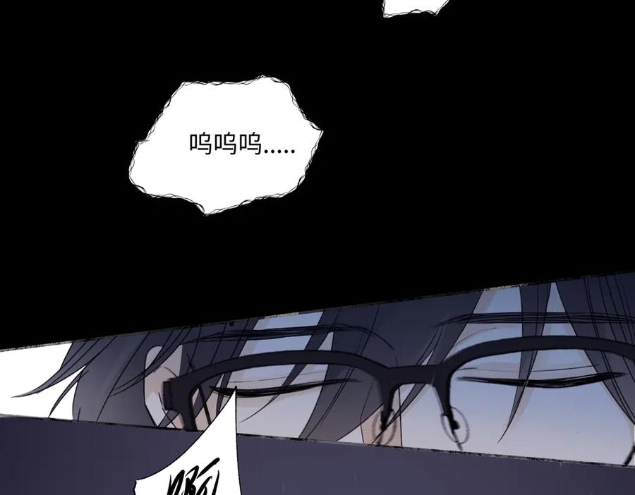 阳生小雪 - 90 猴子与月 - 第43张图