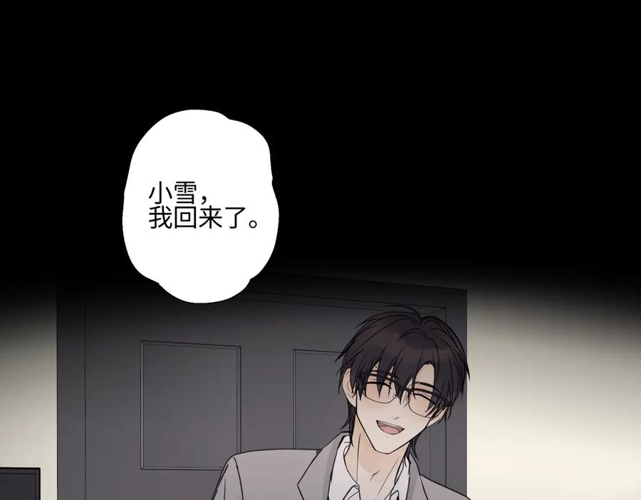 阳生小雪 - 90 猴子与月 - 第28张图