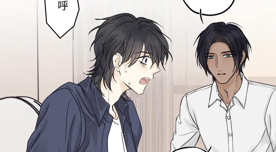 阳生小雪 - 90 猴子与月 - 第48张图