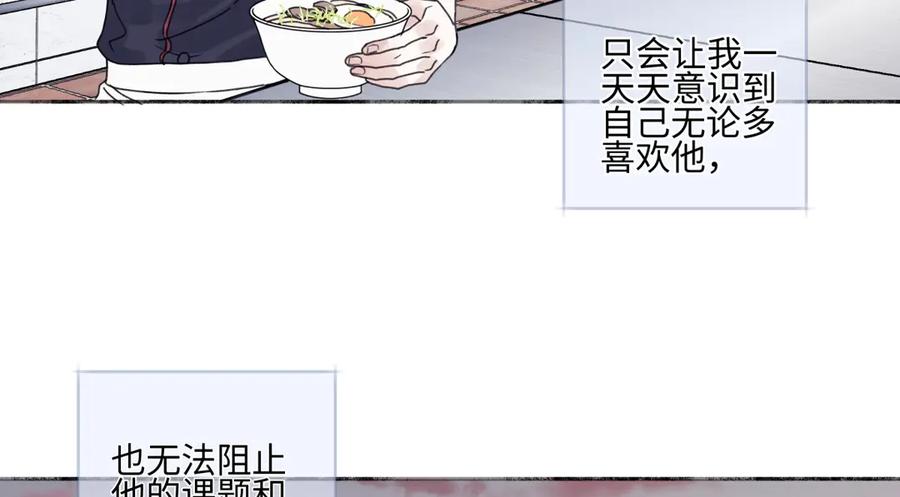 阳生小雪 - 90 猴子与月 - 第14张图