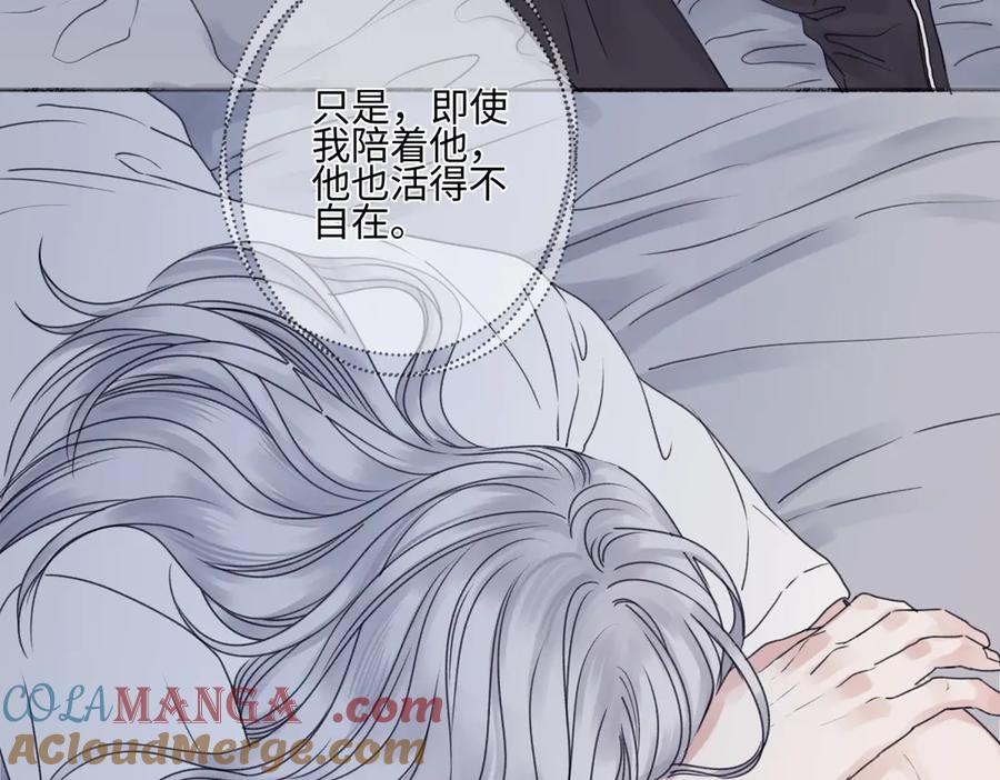 阳生小雪 - 90 猴子与月 - 第5张图