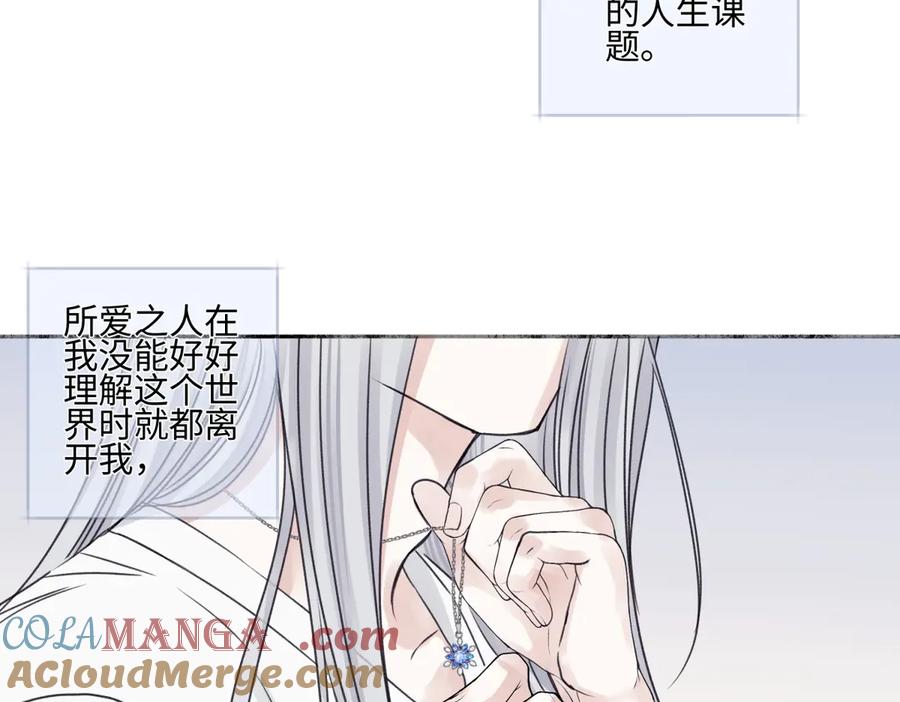 阳生小雪 - 90 猴子与月 - 第9张图