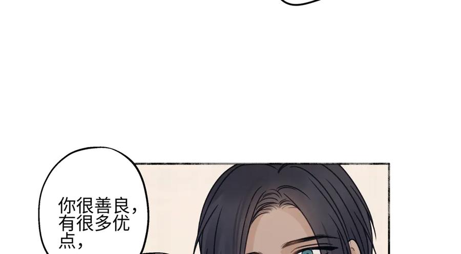 阳生小雪 - 90 猴子与月 - 第58张图