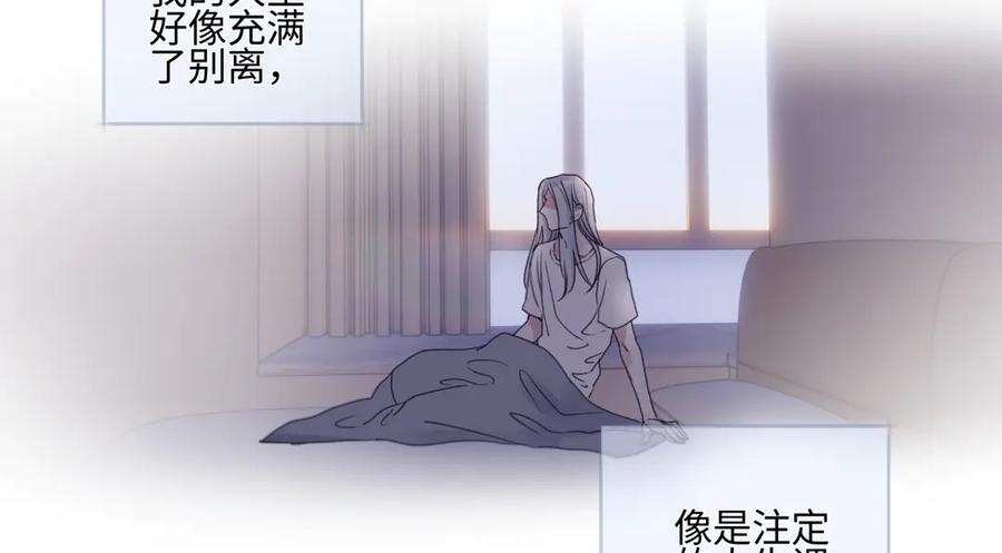 阳生小雪 - 90 猴子与月 - 第8张图