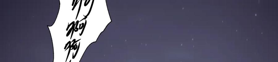 阳生小雪 - 90 猴子与月 - 第44张图