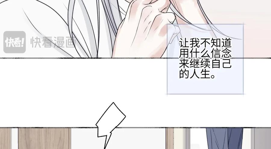 阳生小雪 - 90 猴子与月 - 第10张图