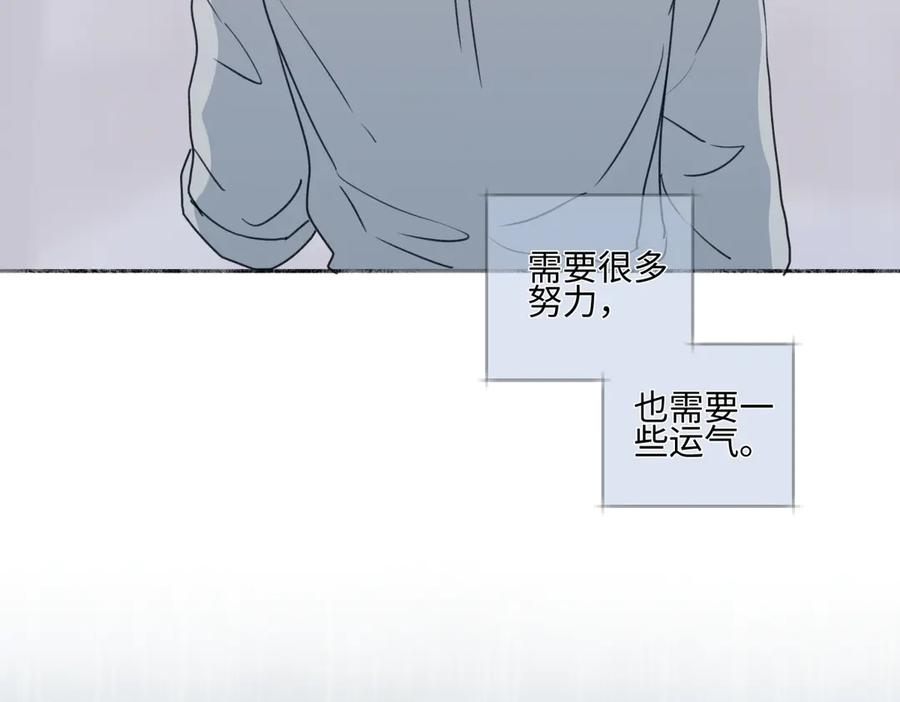 阳生小雪 - 90 猴子与月 - 第83张图