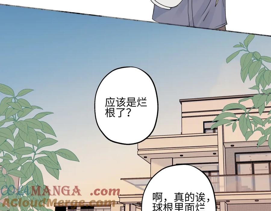 阳生小雪 - 90 猴子与月 - 第73张图