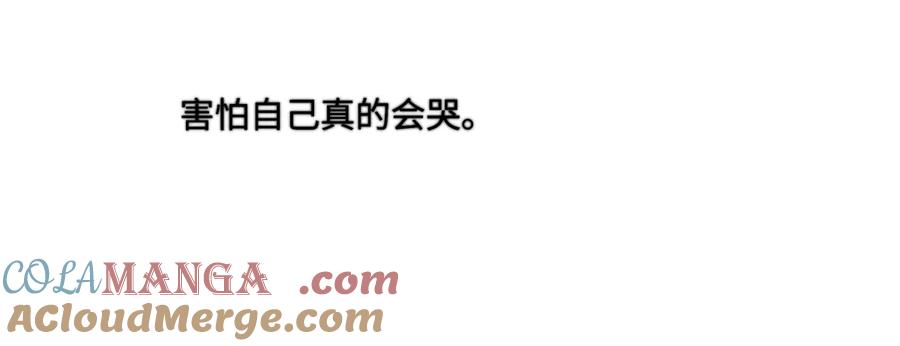 阳生小雪 - 90 猴子与月 - 第69张图