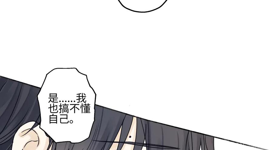 阳生小雪 - 90 猴子与月 - 第60张图