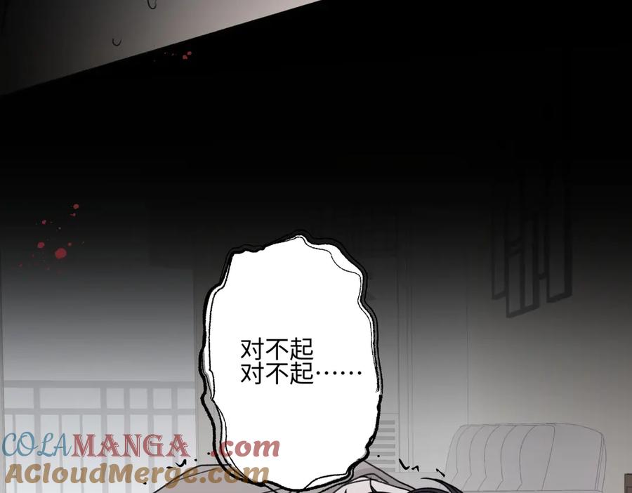 阳生小雪 - 90 猴子与月 - 第33张图