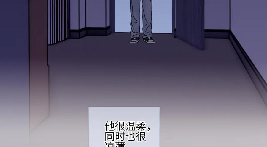 阳生小雪 - 90 猴子与月 - 第20张图