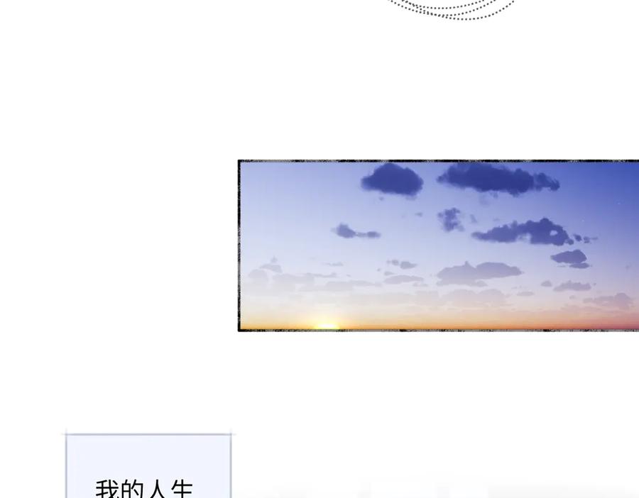 阳生小雪 - 90 猴子与月 - 第7张图