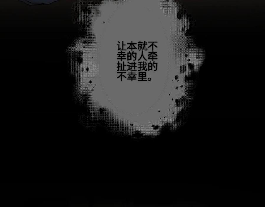 阳生小雪 - 90 猴子与月 - 第36张图