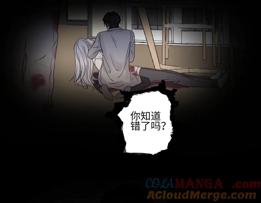 阳生小雪 - 90 猴子与月 - 第37张图