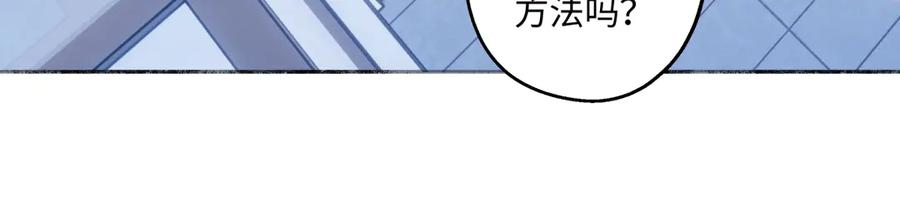 阳生小雪 - 90 猴子与月 - 第78张图