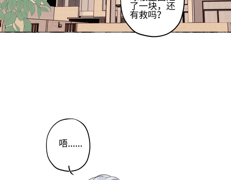 阳生小雪 - 90 猴子与月 - 第74张图