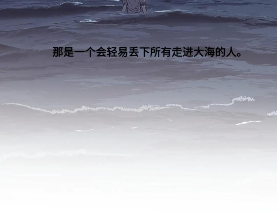 阳生小雪 - 90 猴子与月 - 第22张图