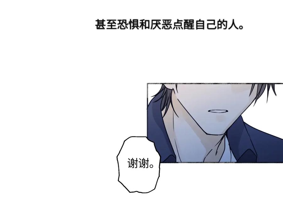 阳生小雪 - 90 猴子与月 - 第68张图