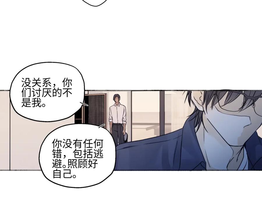 阳生小雪 - 90 猴子与月 - 第67张图