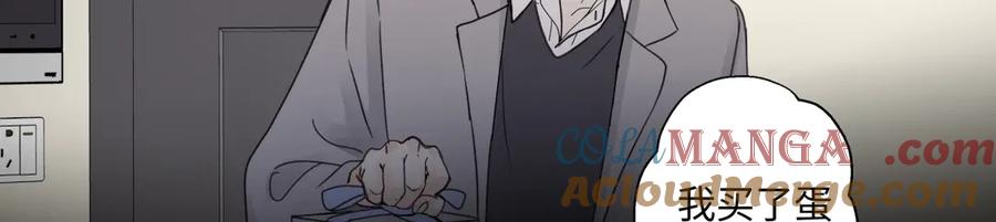 阳生小雪 - 90 猴子与月 - 第29张图