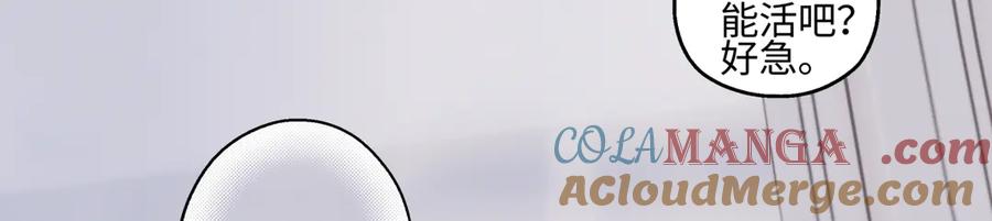 阳生小雪 - 90 猴子与月 - 第81张图