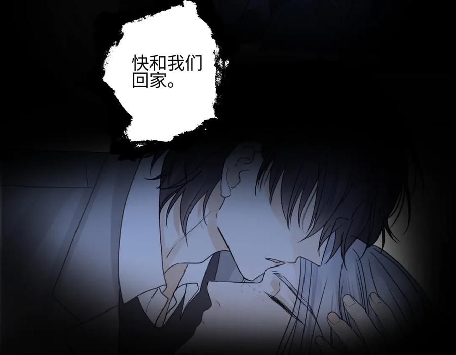 阳生小雪 - 90 猴子与月 - 第39张图