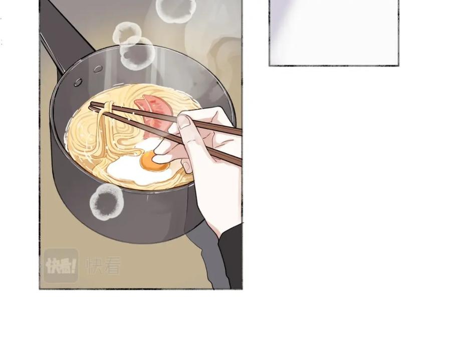 阳生小雪 - 09 可以相信吗？ - 第31张图