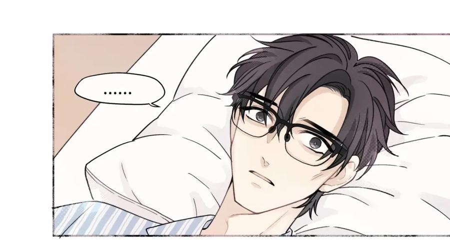 阳生小雪 - 09 可以相信吗？ - 第50张图